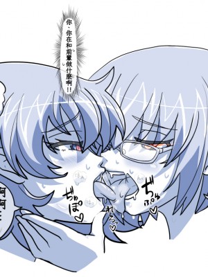 [Pixiv] Hyouik[Chinese][Wolley个人汉化]_0021