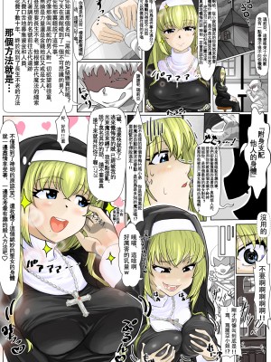 [Pixiv] Hyouik[Chinese][Wolley个人汉化]_0068