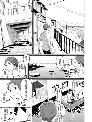 [藤丸] ユアソング [無修正]_019