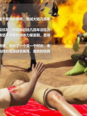 [ssscccc丶] 除魔戰士 1-5_0002