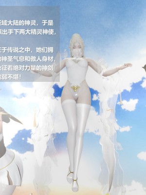 [ssscccc丶] 除魔戰士 1-5_0003