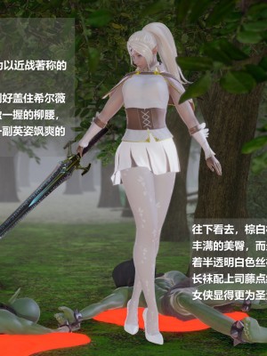 [ssscccc丶] 除魔戰士 1-5_0004