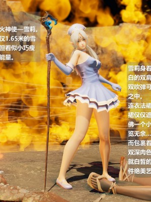 [ssscccc丶] 除魔戰士 1-5_0005