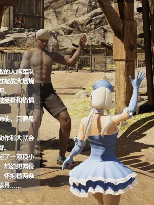 [ssscccc丶] 除魔戰士 1-5_0006