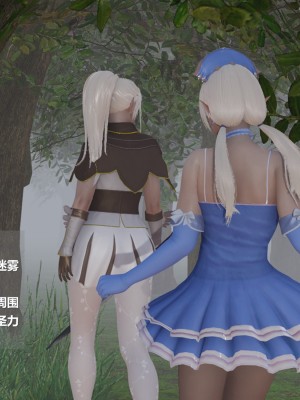 [ssscccc丶] 除魔戰士 1-5_0008