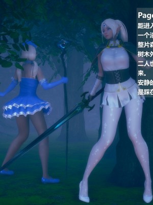 [ssscccc丶] 除魔戰士 1-5_0009