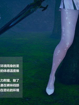 [ssscccc丶] 除魔戰士 1-5_0010