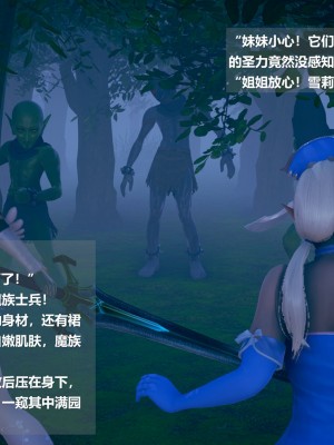 [ssscccc丶] 除魔戰士 1-5_0011