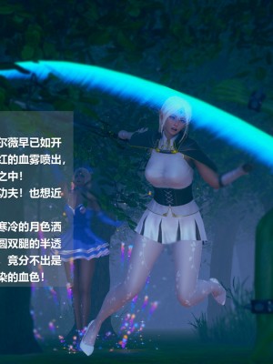 [ssscccc丶] 除魔戰士 1-5_0012