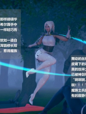 [ssscccc丶] 除魔戰士 1-5_0016