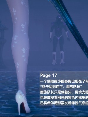 [ssscccc丶] 除魔戰士 1-5_0018