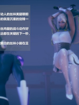 [ssscccc丶] 除魔戰士 1-5_0019