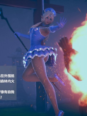 [ssscccc丶] 除魔戰士 1-5_0020