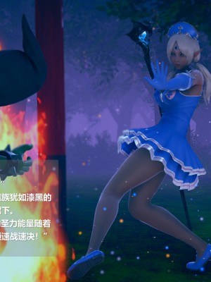 [ssscccc丶] 除魔戰士 1-5_0021