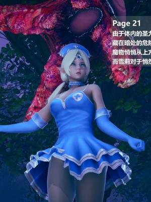 [ssscccc丶] 除魔戰士 1-5_0022