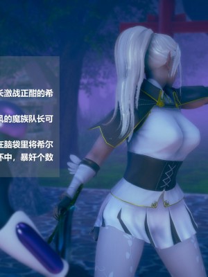 [ssscccc丶] 除魔戰士 1-5_0026