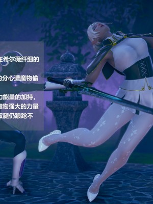 [ssscccc丶] 除魔戰士 1-5_0027