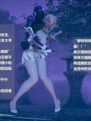 [ssscccc丶] 除魔戰士 1-5_0030