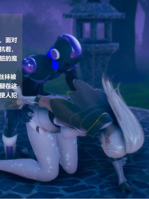 [ssscccc丶] 除魔戰士 1-5_0033