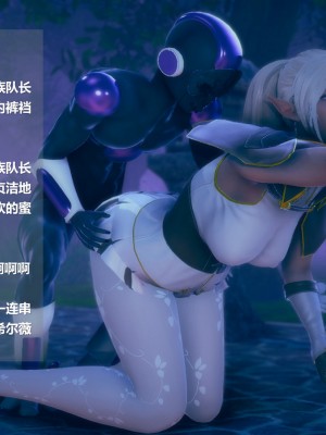 [ssscccc丶] 除魔戰士 1-5_0034