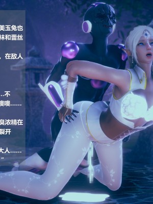 [ssscccc丶] 除魔戰士 1-5_0036