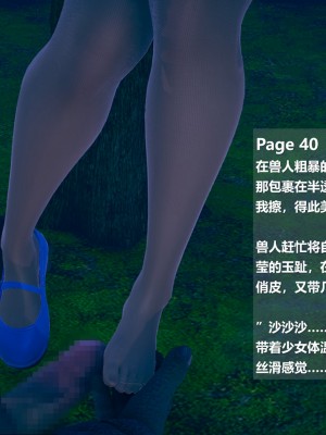 [ssscccc丶] 除魔戰士 1-5_0041