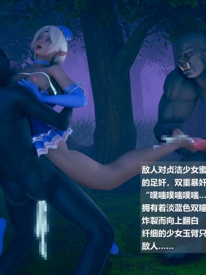 [ssscccc丶] 除魔戰士 1-5_0047