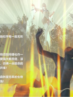 [ssscccc丶] 除魔戰士 1-5_0050