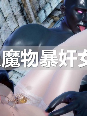 [ssscccc丶] 除魔戰士 1-5_0054