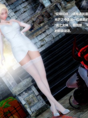 [ssscccc丶] 除魔戰士 1-5_0056