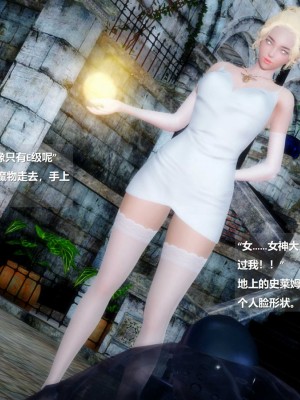 [ssscccc丶] 除魔戰士 1-5_0061