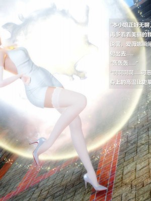 [ssscccc丶] 除魔戰士 1-5_0062