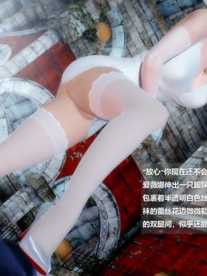 [ssscccc丶] 除魔戰士 1-5_0063