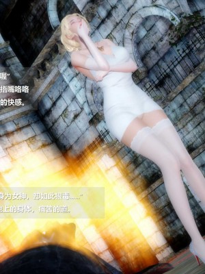 [ssscccc丶] 除魔戰士 1-5_0067