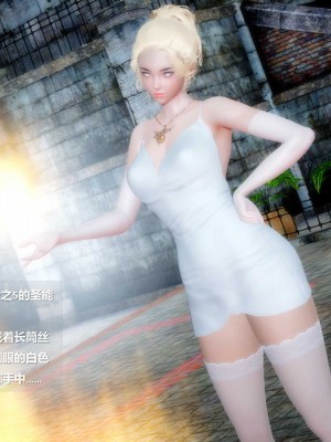 [ssscccc丶] 除魔戰士 1-5_0068