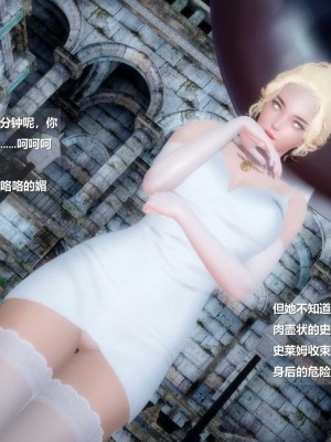 [ssscccc丶] 除魔戰士 1-5_0069