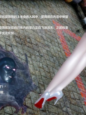 [ssscccc丶] 除魔戰士 1-5_0071