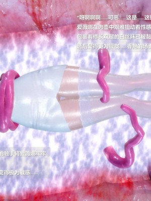 [ssscccc丶] 除魔戰士 1-5_0073