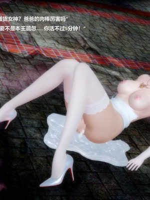 [ssscccc丶] 除魔戰士 1-5_0088