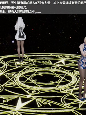 [ssscccc丶] 除魔戰士 1-5_0108