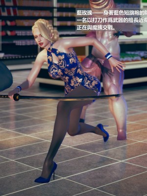 [ssscccc丶] 除魔戰士 1-5_0110