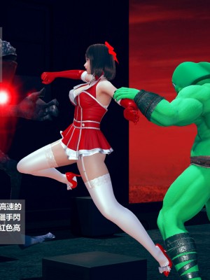 [ssscccc丶] 除魔戰士 1-5_0111