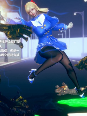 [ssscccc丶] 除魔戰士 1-5_0112