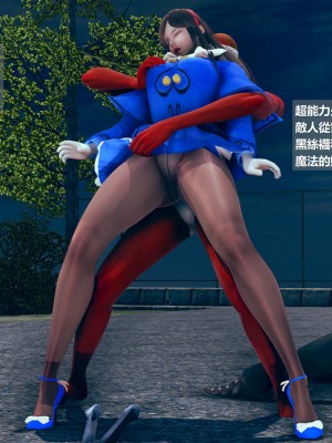 [ssscccc丶] 除魔戰士 1-5_0114