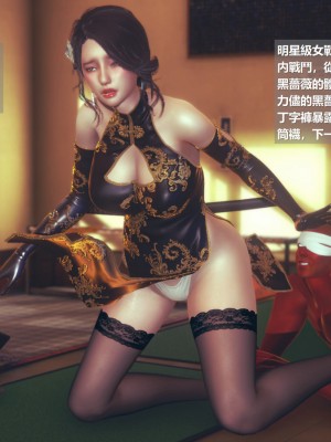 [ssscccc丶] 除魔戰士 1-5_0115