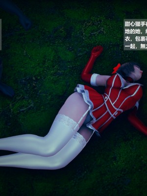 [ssscccc丶] 除魔戰士 1-5_0118