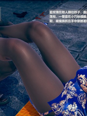 [ssscccc丶] 除魔戰士 1-5_0123