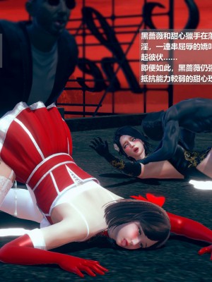 [ssscccc丶] 除魔戰士 1-5_0124