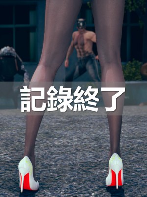 [ssscccc丶] 除魔戰士 1-5_0128