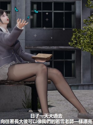 [ssscccc丶] 魔法少女的除魔戰記 1-2_0003